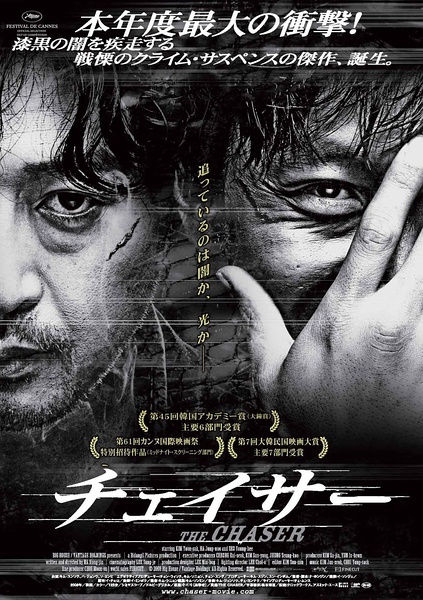 切斯特怎么办假证
